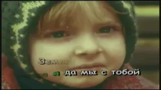 Ты да Я да Мы с ТобоЙ КараокЕ