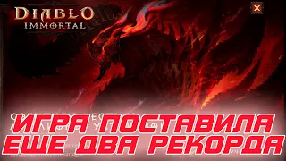 Diablo Immortal - BLIZZARD ликует. Игра поставила еще два рекорда