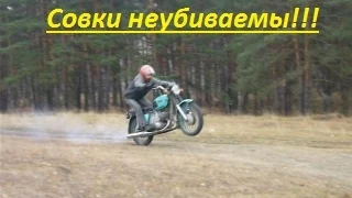 Мото приколы.Советские мотоциклы (иж урал ява минск восход) рулят!!!!!Совки неубиваемы!!!