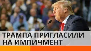 Импичмент поможет Трампу выиграть выборы?