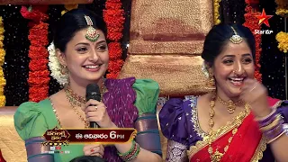 Maa Varalakshmi Vratam Entertainment ee Mottham | Vaishnavi Chaitanya | This Sun @ 6 PM | Star Maa