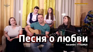 Лампадочки до мурашек - Светлана Кошелева, ансамбль ПТАШИЦА