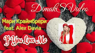 Мари Краймбрери feat. Alex Davia - If You Love Me (DimakSVideo)