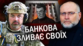 ЛАПІН: Інсайд! ЧОМУ звільнили ДАНІЛОВА. Влада ВІДМОВИЛАСЬ від НАТО?Наші суди визнали документи "ДНР"