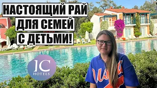 СТОИТ ЛИ ОТДЫХАТЬ В ТАКОМ ОТЕЛЕ ТУРЦИИ? ПОДРОБНЫЙ ОБЗОР IC Hotel Santai Family Resort 5