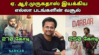 இயக்குனர் ஏ.ஆர்.முருகதாஸ்  பட வசூல்| Director Murugadoss All Movies Box office Collection Analysis