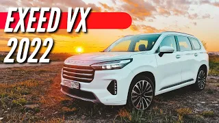 КИТАЙСКИЙ ПРЕМИУМ и САНКЦИИ. CHERY EXEED VX 2022