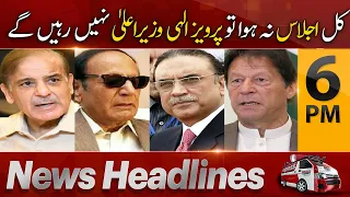 Express News Headlines 6 PM - If meeting is not held tomorrow, Pervez Elahi will not remain CM