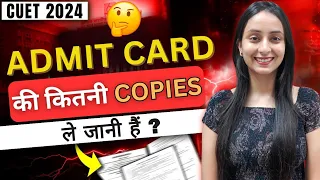 NTA Update CUET 2024 | Admit Card Guidelines #cuet #update #cuet2024