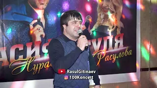 Загирбек Ильясов – «Красотка»