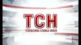 Випуск ТСН.19:30 за 10 січня 2014 року