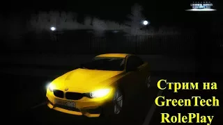 Стрим на GreenTech RolePlay!