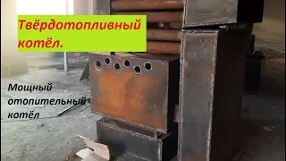 Твёрдотопливный котёл для магазина. Сделанный своими руками.