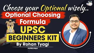 How To Choose Optional Subject For UPSC CSE exam? | UPSC CSE Mains | StudyIQ IAS