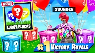 *NEW* BALLOONS LUCKY BLOCKS!! GAME MODE in Fortnite