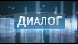 Диалог 04.03.19 Гость - зам. глав. врача центра "Брак и семья" Юлия Николаева.