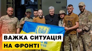 Що військові розповіли Порошенку!?