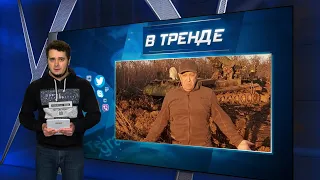 Пригожин восхитился ВСУ, а Лукашенко – испугался! Назарбаев – при смерти? | В ТРЕНДЕ