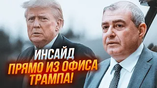 ⚡️ПРАВА РУКА Трампа розказав про страшні плани по Україні! Трамп уже здав Україну путіну - ПАРНАС