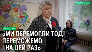 Гідро День перемоги