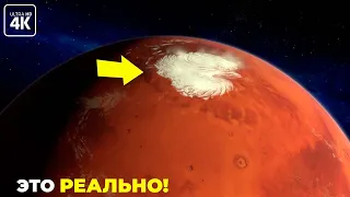 МАРС / ПОИСК ЖИЗНИ документальный фильм 2020 HD