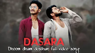 Dhoom dhaam dhosthaan - video song | Cover song | Dasara | Nani | keerthi suresh |Santhosh narayanan