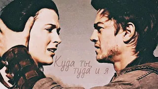 ❤Richard & Kahlan || Куда ты, туда и я