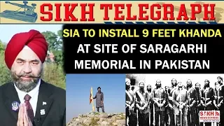 SIA To Install 9 feet Khanda At Site Of Saragarhi Memorial In Pakistan || SIKH TELEGRAPH || SNE