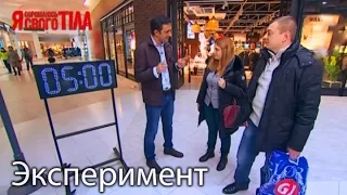 Эксперимент о длительности полового акта