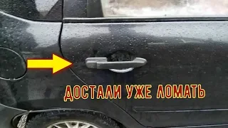 замена задней наружной ручки двери Lada Granta