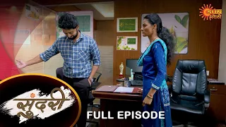 Sundari - Full Episode | 8 August  2022 | Full Ep FREE on SUN NXT | Sun Marathi Serial