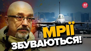 😂РЕЗНІКОВ пожартував про Санта Клауса / Які "подарунки" нарешті отримає Україна?