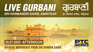 Official Live Telecast from Sachkhand Sri Harmandir Sahib Ji, Amritsar | PTC Punjabi | 20.07.2023
