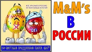 Лютые Приколы. ПАСХА В РОССИИ 2020 (Угарные Мемы)