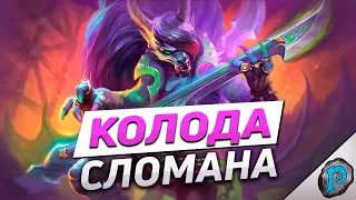 ⛷️ ТРИ РАЗА НАПРАВО ЗНАЧИТ ПОБЕДА? | Hearthstone - Фестиваль Легенд