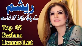 Top 5 Resham best Pakistani dramas list