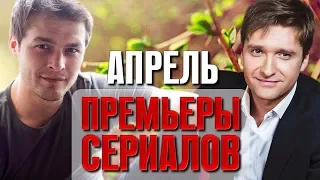 ПРЕМЬЕРЫ НЕДЕЛИ: Артист, Поселенцы, Коснувшись сердца, Сын, Анютины глазки, Испытание, Дама треф