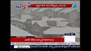 Heavy Snowfall In Jammu And Kashmir : TV5 News