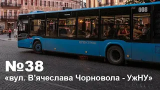 38 маршрут Ужгород. Устаревший. Все остановки. Таймлапс. Автобус Электрон. КП "УМТ".