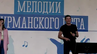 Мурманск 30 07 23  "Щербаков Бэнд" в сквере на Ленинградской