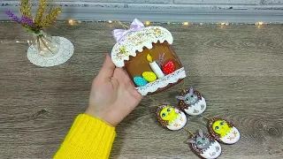 Сувенир на ПАСХУ своими руками из ПАПЬЕ-МАШЕ. ПАСХАЛЬНЫЕ поделки.EASTER craft.PAPER CLAY.DIY.