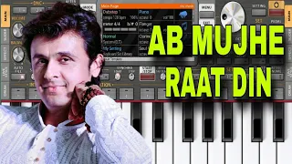 Ab Mujhe Raat Din❤️ | Mobile Piano 🎹