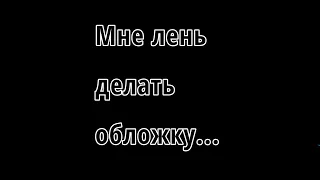 Реакция стран из прошлого и нашего времени Ставьте на 2х Реакция на самом деле короче чем 18 минут