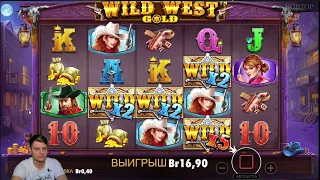 Занос подписчика в Wild west gold. Parimatch отдает!