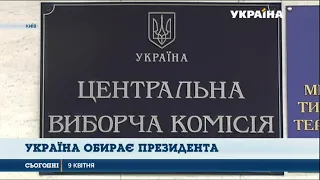 Україна обирає президента: Де відбудуться дебати?