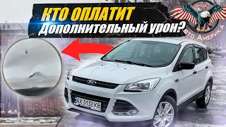 УРОН при разгрузке! Потерянный платеж и логичный ФИНАЛ! FORD Escape 2,5 [авто из США под ключ 2021]