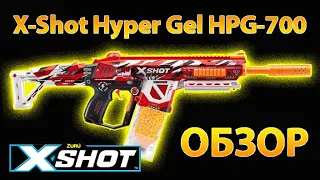 X-Shot Hyper Gel HPG-700 / Обзор