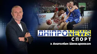 🏀 Новини спорту від Дніпро NEWS / 17 квітня 2024 року