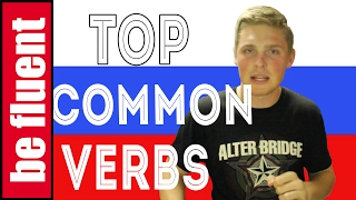 Top 10 Verbs in Russian