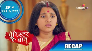 Barrister Babu | बैरिस्टर बाबू | Episode 221 & 222 | Recap